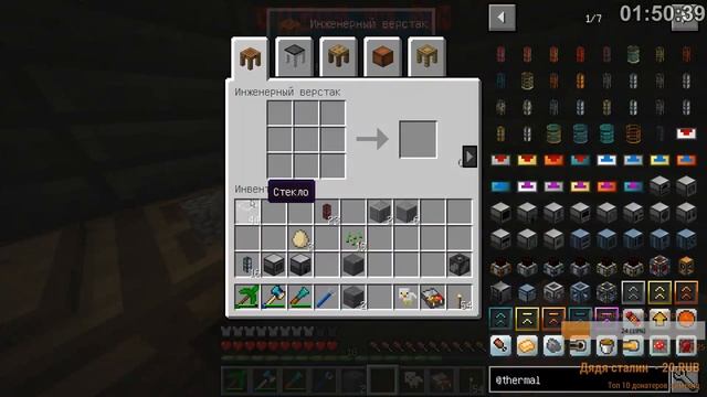 Minecraft Santa Alpha Pack 1.11.2 [EP-24] - Стрим - Новые тоннели, новые комнаты смотреть онлайн