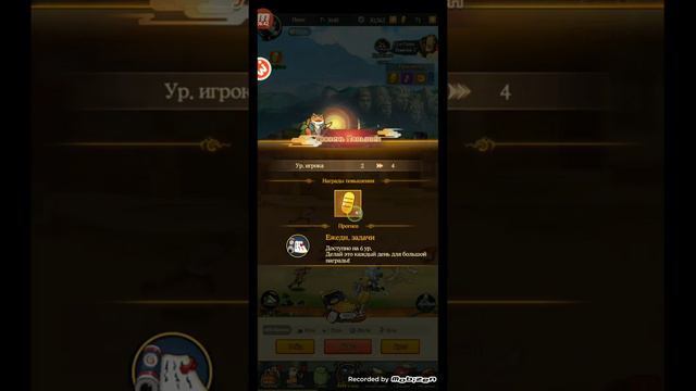 вершина ниндо 1 часть смотреть онлайн