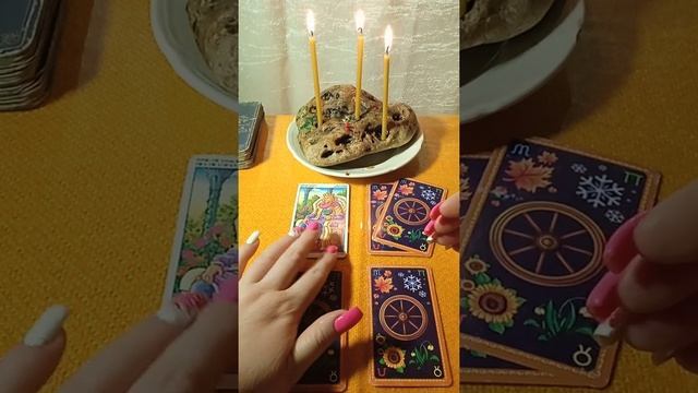 ПОЧЕМУ РУХНУЛИ ОТНОШЕНИЯ?