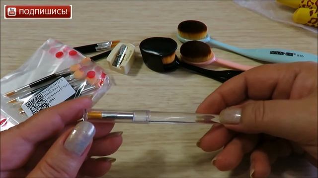 косметика, кисточки  С АЛИ ЭКСПРЕСС