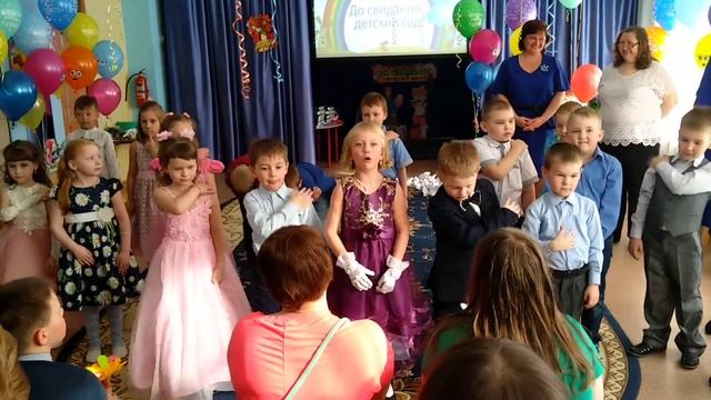 Благодарность воспитателям. Выпускной 2019 год. смотреть онлайн