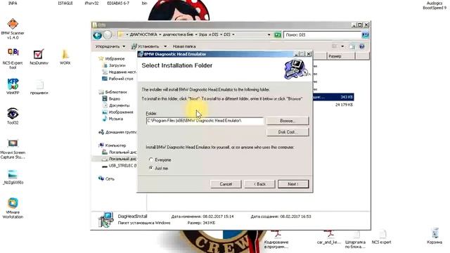 Как установить DIS смотреть онлайн