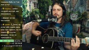 Колдовство кавер на гитаре Ободзинский или Мулерман