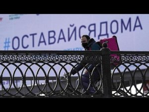 Россияне в период самоизоляции стали вдвое чаще оставлять чаевые курьерам