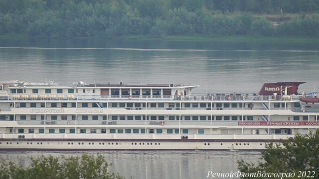 Схема теплохода георгий жуков водоход