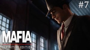 Mafia Definitive Edition ➤ Туса на яхте #7