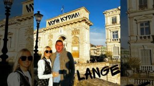 LANGE-МУЖ КУПИЛ!
