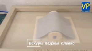 Гибка пластика HPL