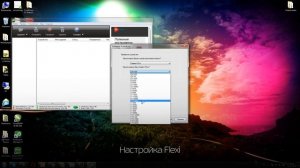Creation режущий плоттер. Видео 2: Настройка ПО Flexi 12 для работы с плоттером