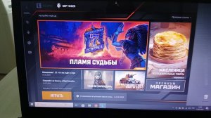 В танках пишет что игра уже запущена.Что делать.