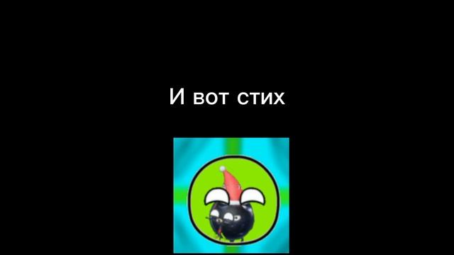 поздравление на 8 марта #countryballs #8марта #праздник смотреть онлайн
