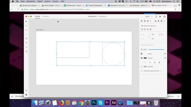 Короткий обзор приложений Adobe Creative Cloud