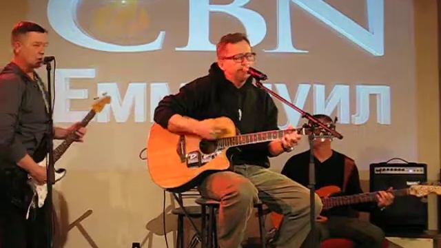 Я сегодня не один Группа Причастие