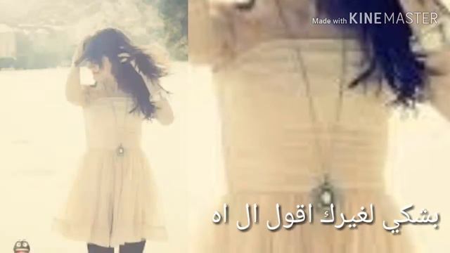 نآصـيف زيدون مـشـ عمـ مـضـبطـ مـعي/تصـخــيمــي смотреть онлайн