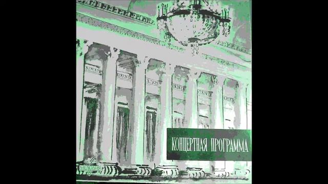 Григ Винье Старая мать Борис Гмыря смотреть онлайн