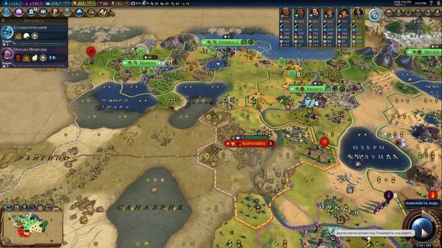 Civilization VI после работы - за Конго на 7ом уровне сложности смотреть онлайн