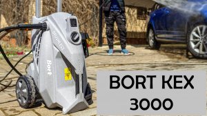 Полу профессиональная автомойка по цене любительской.