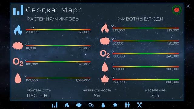 TerraGenesis развитие колонии на Марсе!!!! смотреть онлайн