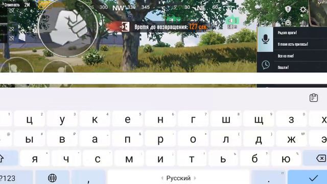 вынашу фул 6 на 3 карте в метро роял 14 глава смотреть онлайн