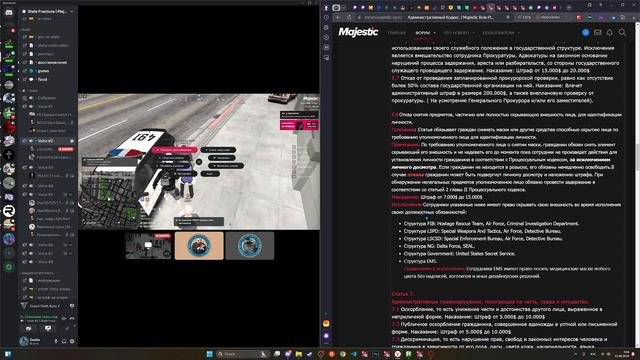 Информация