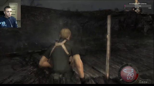 Resident Evil 4 Ultimate HD Edition • прохождение часть 1• на русском • смотреть онлайн