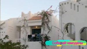 Отзыв об отеле Solymar Naama Bay 4* (Египет, Шарм-эль-шейх)