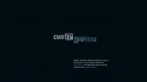 Far Cry 3 часть 47 Охота с луком леопарды