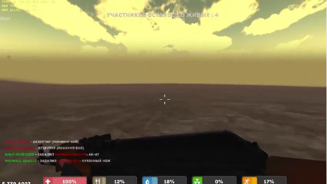 Безумный макс:голодные игры смотреть онлайн