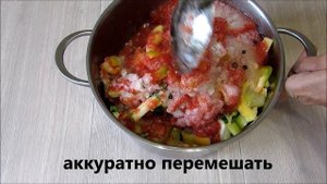 Лечо из кабачков ? Быстро и просто