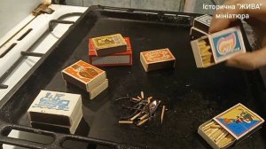 Как горять старые спички СССР, сравнение с современными. Пара коробков древние, больше 50 лет!