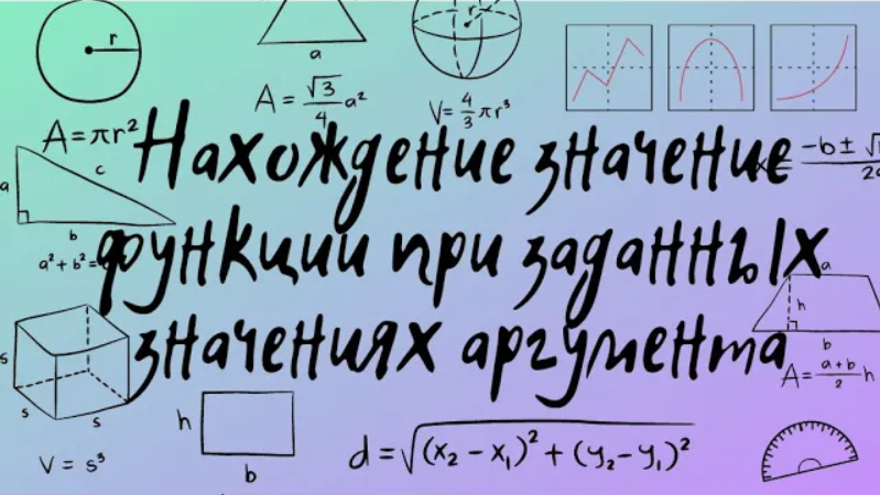 Egemath вариант 21.