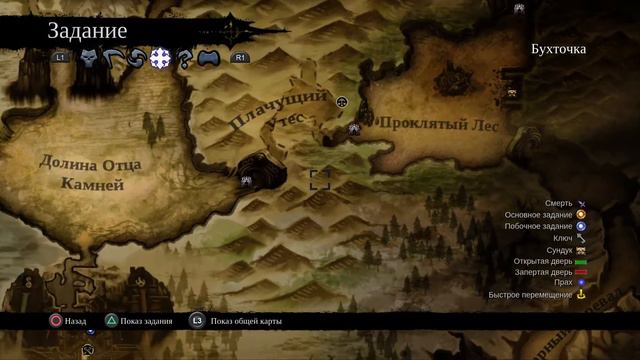 Hardcoriwe #17 DS2 (PS4 Pro) #16 Адовый данж (Босс: Вэхир) смотреть онлайн