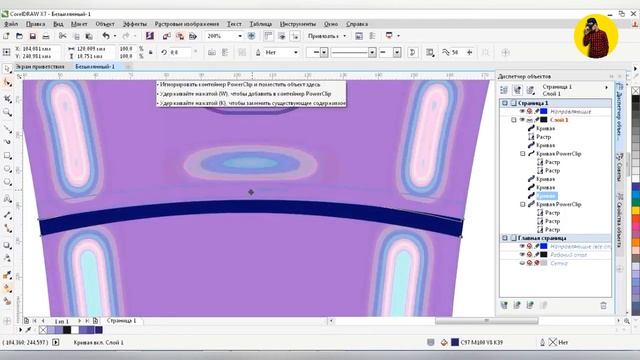 Shampoo bottle design | shanpun idishiga dizayn смотреть онлайн