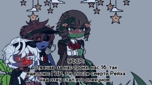 •||викторина/ кто лучше знает СССР|Союза? |CountryHumans.||•