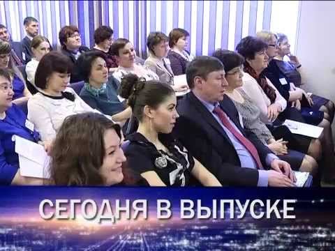 20 февраля 2015. Конференция Муравленко.