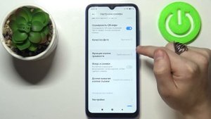Как поменять значение кнопок громкости в камере на Redmi 9AT?