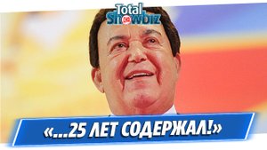 Вскрылась правда о тайных детях Иосифа Кобзона