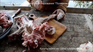 Нож для экстремального использования. Тест новой модели "Полярник-2".