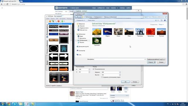 Создание DVD-диска с меню. смотреть онлайн