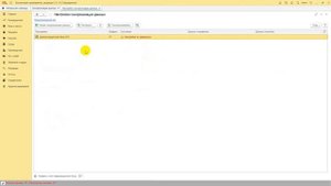 Настройка синхронизации 1С на примере баз БП 3.0 и УТ 11.4 пошаговая инструкция
