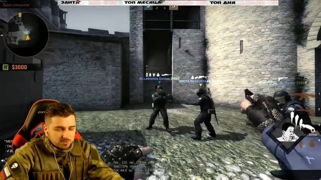 ХАРД ПЛЕЙ ИГРАЕТ В КС#2