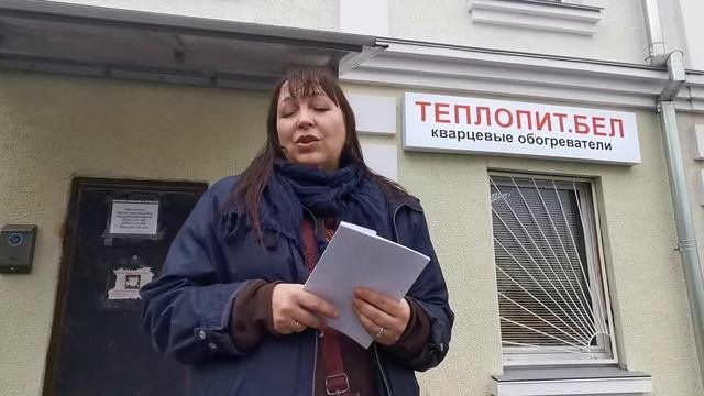 Теплопитбел лучший Кварцевый обогреватель в Беларуси, Минске отзыв о работе Кварцевого обогревателя