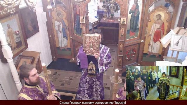 9 апреля (вечер). Неделя 5-я Великого поста. Великий пост. Прп. Марии Египетской смотреть онлайн