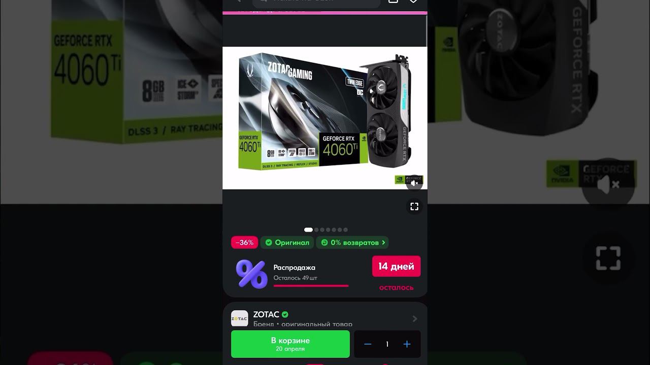 Пк с озон за 90к #pc #комплектующие #rtx #сборкапк #компьютер #gamingpc #видеокарта #пк #ozon смотреть онлайн