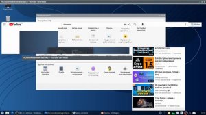 ROSA Fresh Desktop 12.3 версия с LXQt