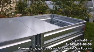 Оцинкованный компостер 1200 л  со вставкой на 1200 л от грядка99