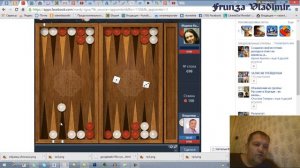 Учимся играть в Нарды! (Длинные нарды) Мой Выйгрышь у Марины!!! ;)