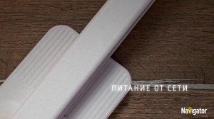 Настольная лампа Navigator NDF D044 7W