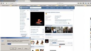 Как сделать скриншот в вк на компьютере или телефоне. Скриншоты вконтакте