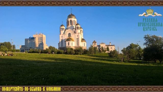 Аудиокнига. Рассказы о святых - Святитель и чудотворец Николай, архиепископ Мирликийский